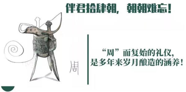 【_拾肆朝文创小酒】专属长安，一抿千年(2)402.jpg