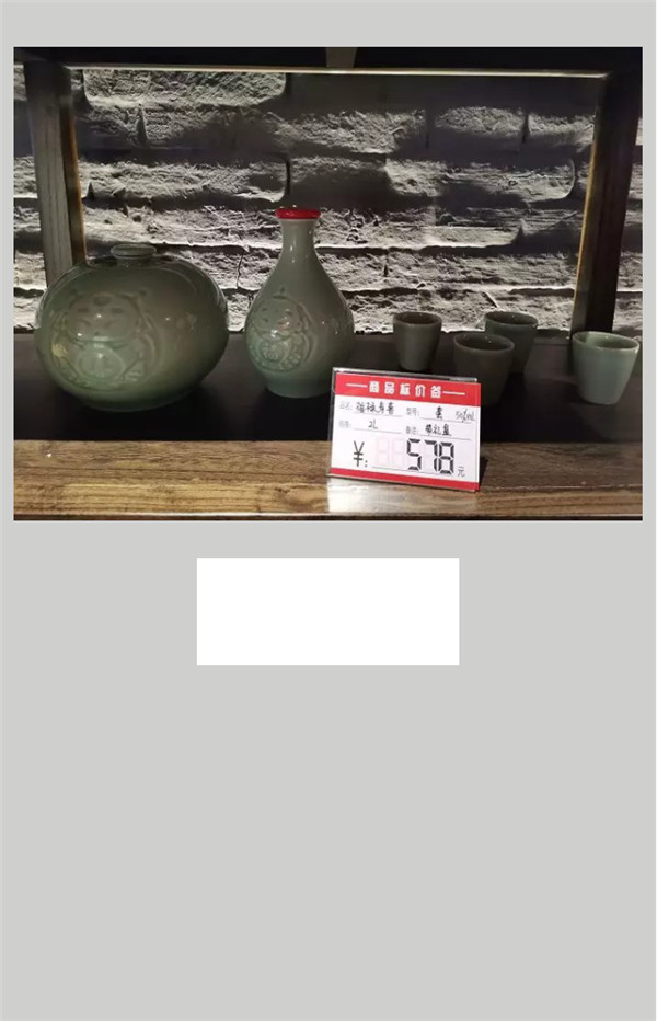 1575017297563974.jpg 双十一_酒_任性!全场半价,西安这家店也是拼了!282.jpg