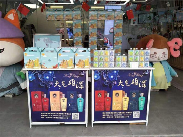 1575018538104894.jpg 西安酒厂 _ 举国共同庆华诞,杯酒共贺七十载!46.jpg