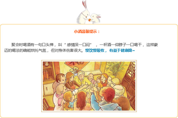 1575020204119817.jpg 中秋酒礼丨月已满,杯莫空,佳节有酒万事足!564.jpg