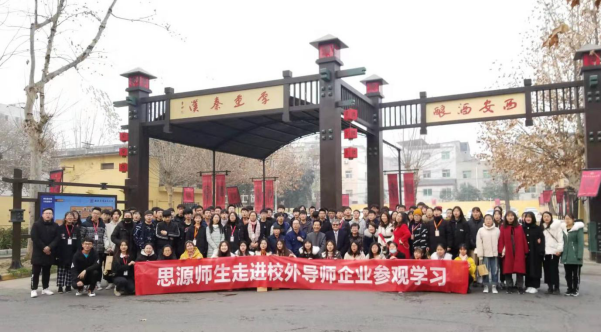 1224（思源）体验酿酒基地 畅享白酒文化505.png