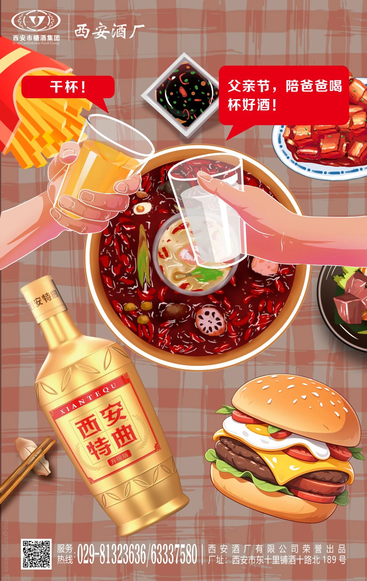 c0c324f5c97a038ddd743a86d7a420b4