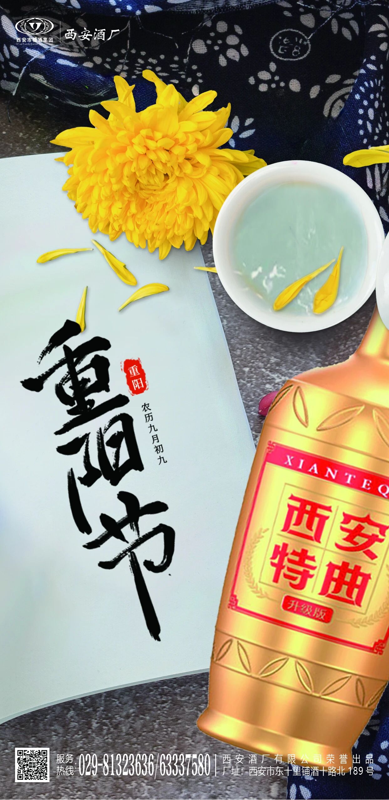 077a31017712d4a8b058d1c5653b34f3