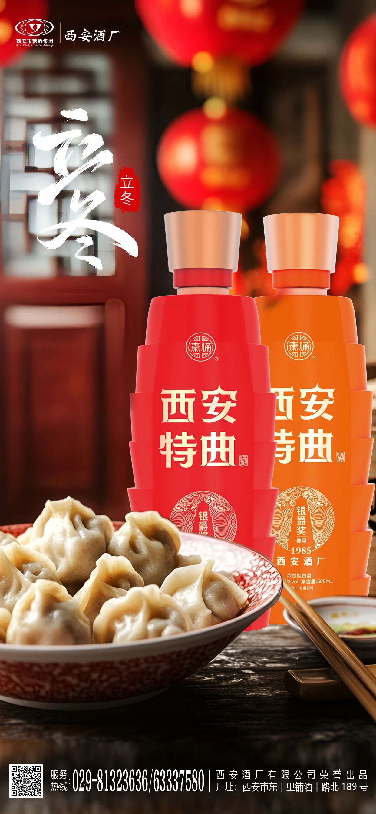 b7d894f6ce7f853f7fc72d7426afb238