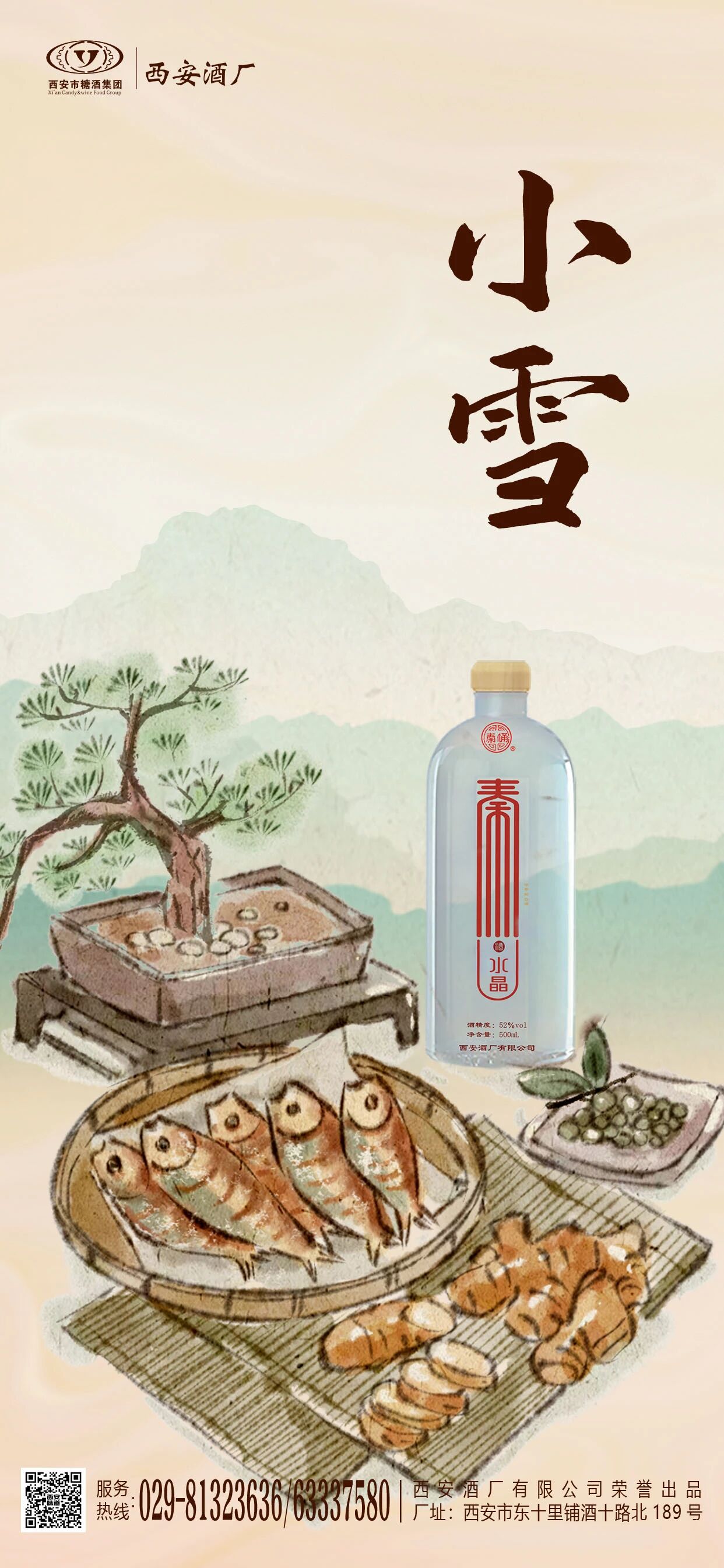 e287157adca647e17dfaf25022e6d362