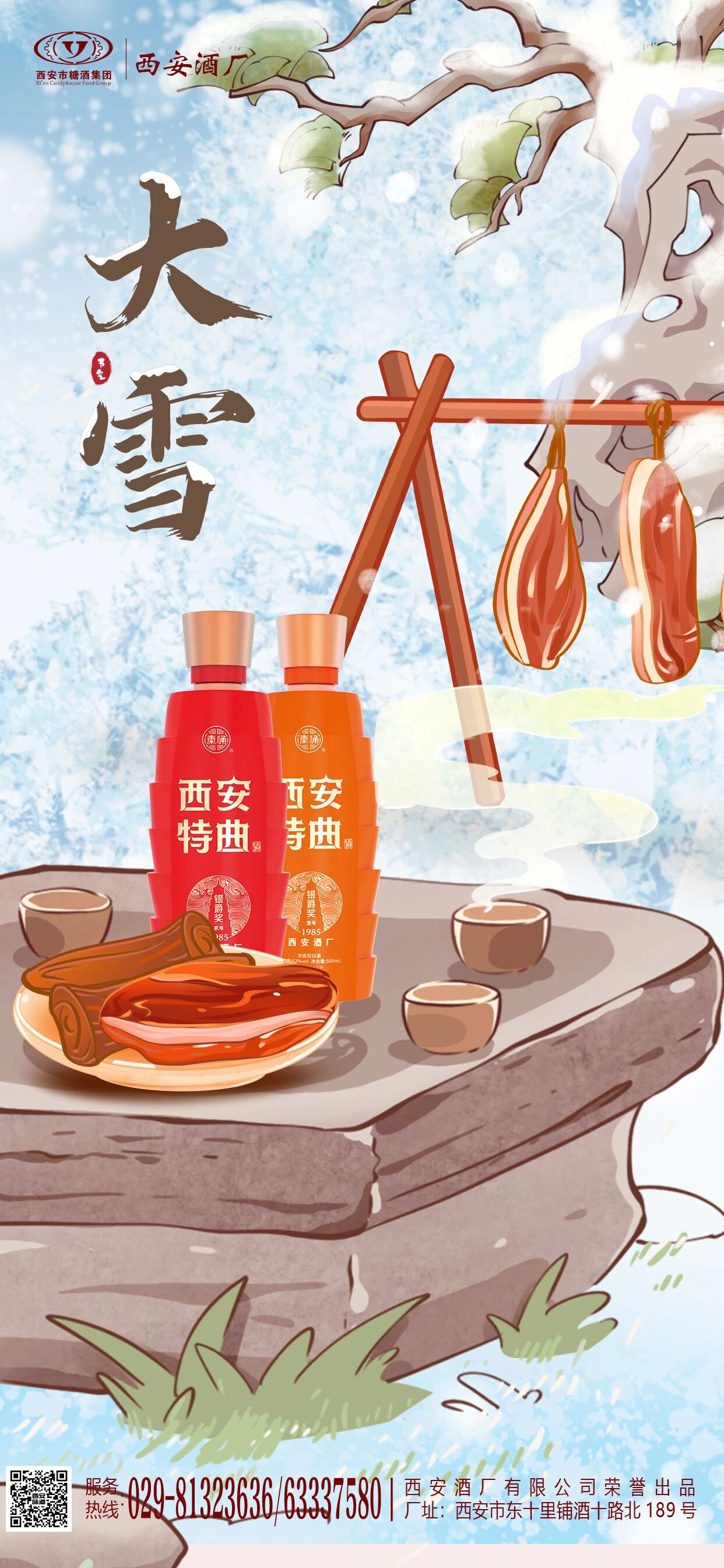 c151a463d7aee4b3e6f952486c8744c0