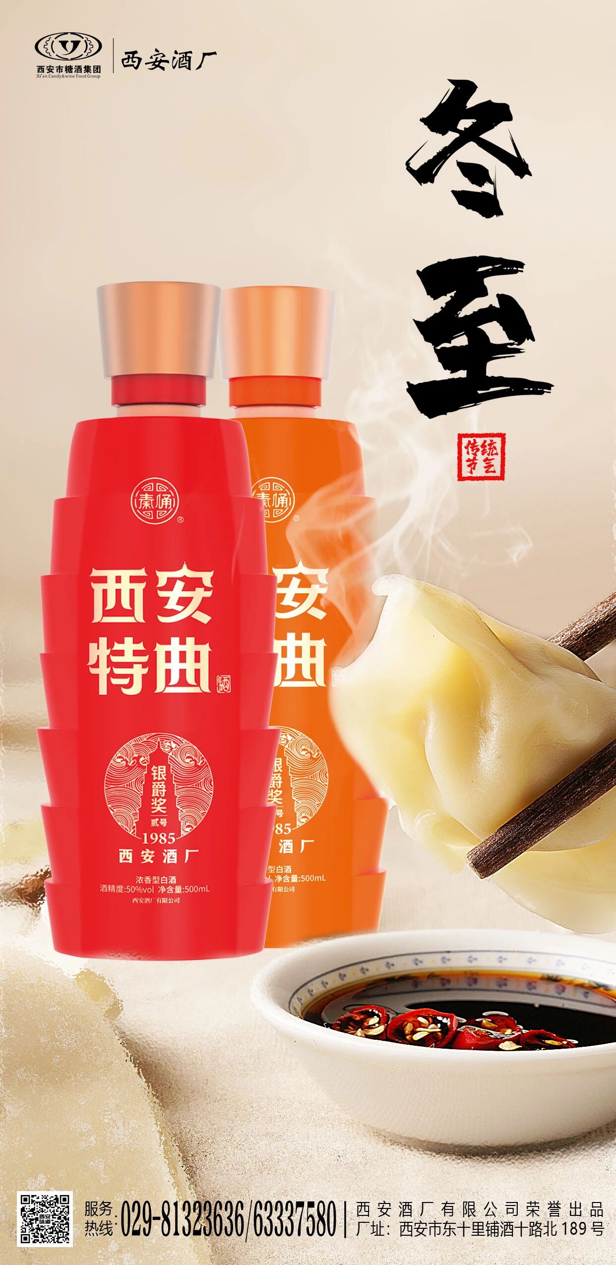 457d7217aca32adb416e395ba82dccef