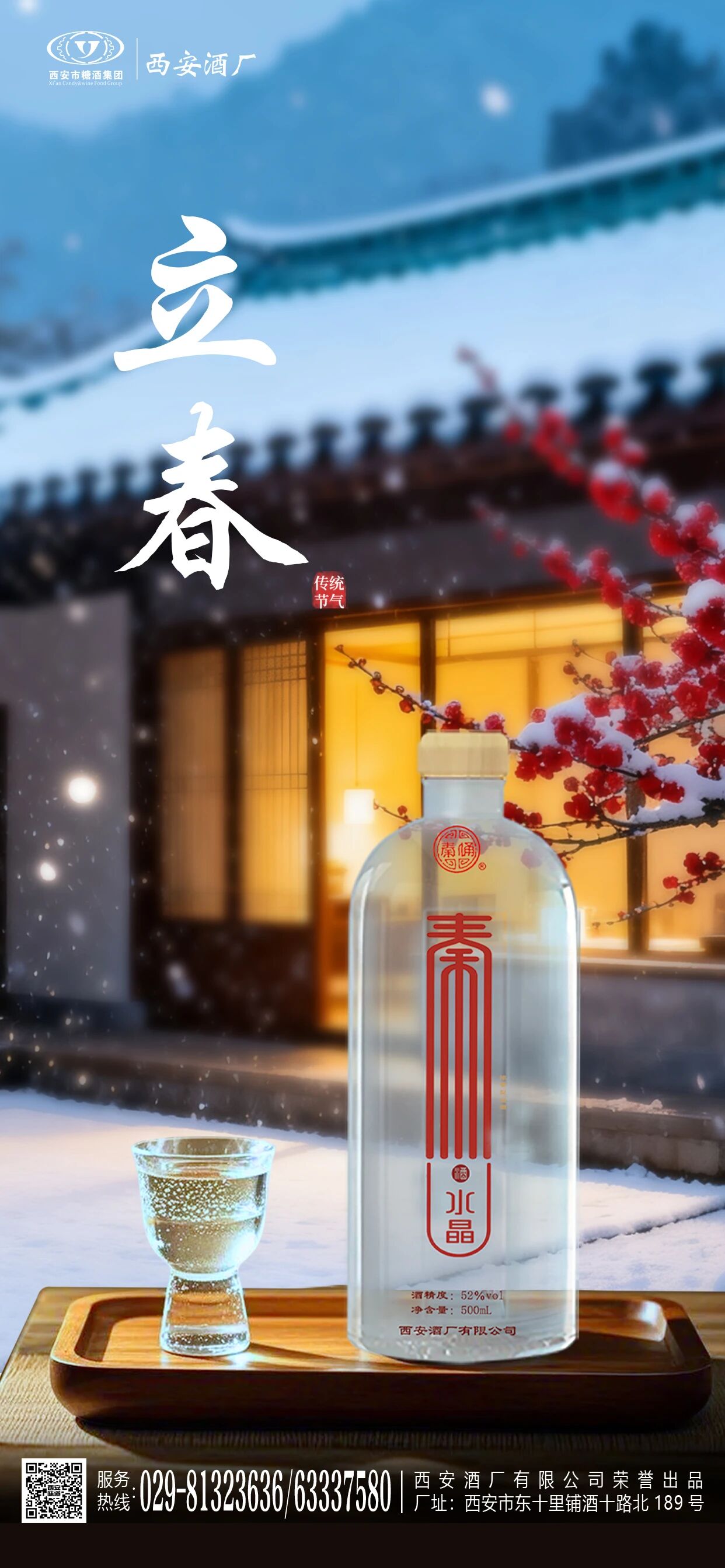 9cf778aca164a72f5af34b57b6e71e1d