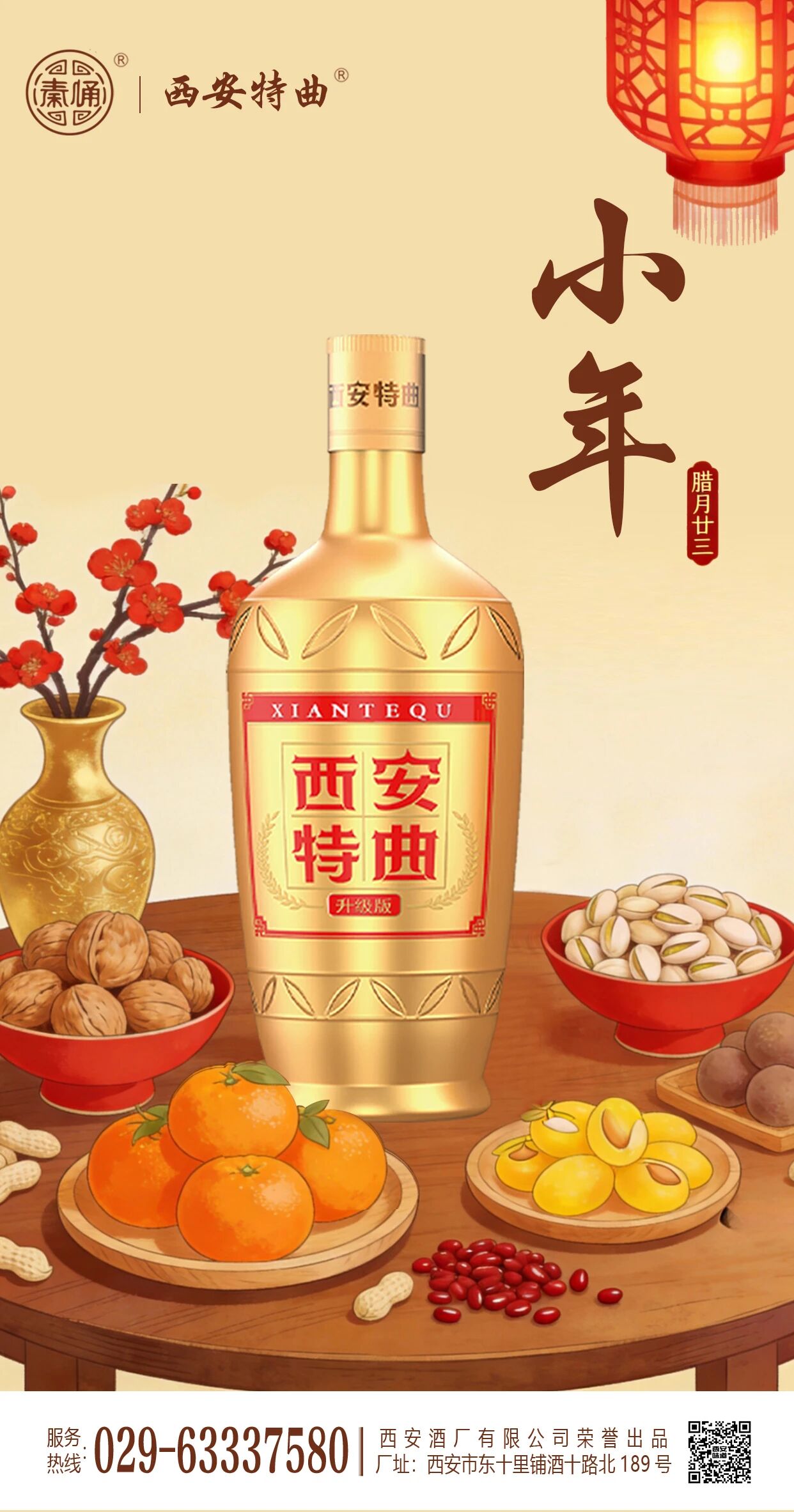 826ff4b677a30631dede15ae79a64dbc